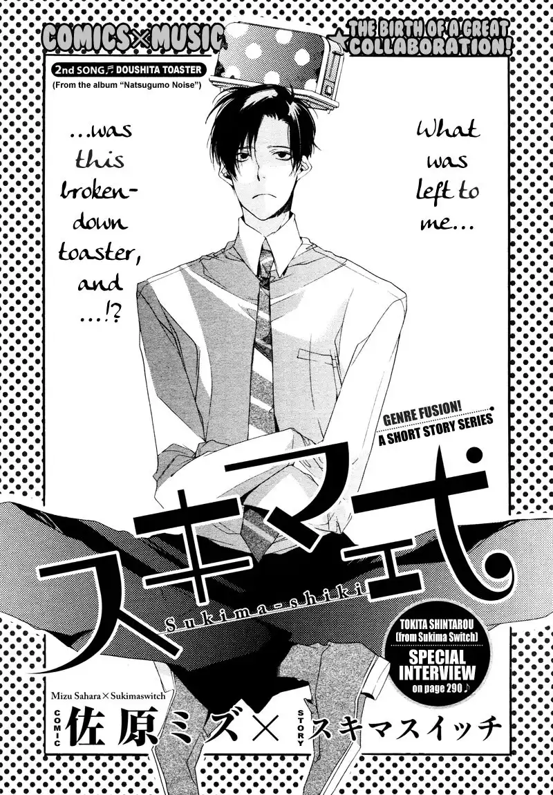 Sukima Shiki (SAHARA Mizu) Chapter 2 2